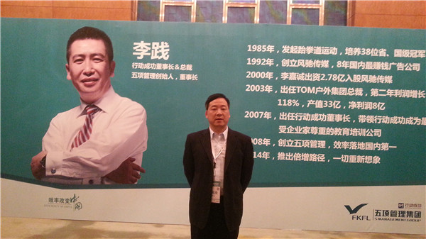 铝塑板厂家管理人员上海培训成功归来