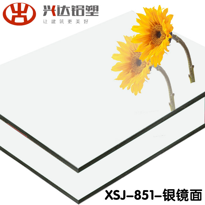 吉祥新世纪铝塑板为何广泛使用