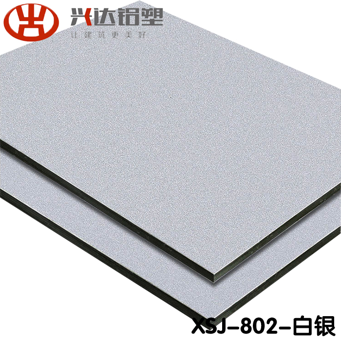 铝塑板厂家 铝塑板厂家