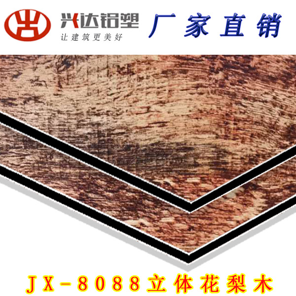 铝塑板门头安装技巧