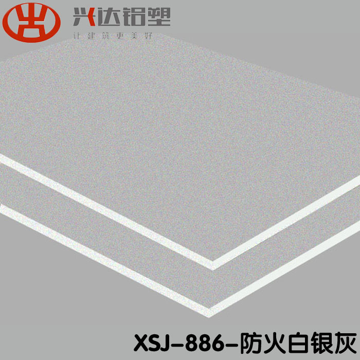  铝塑板的施工工艺