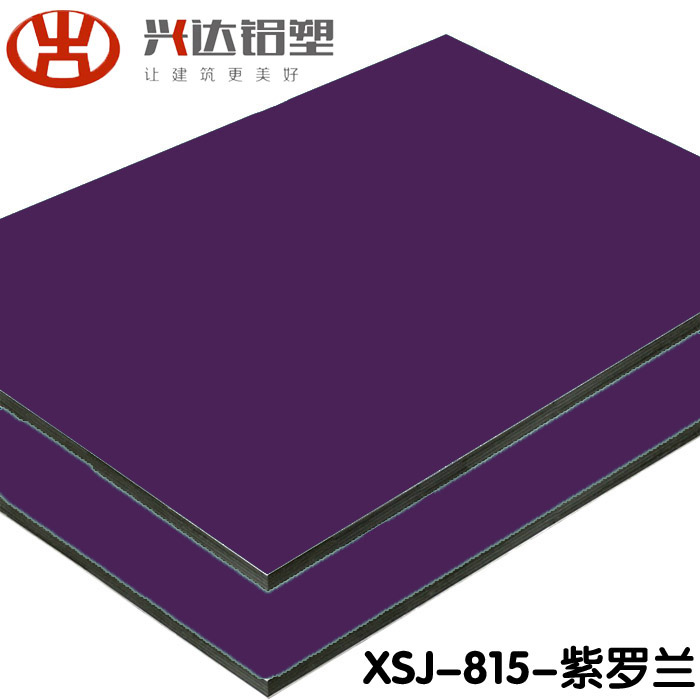 选购兴达铝塑板过程需要注意什么