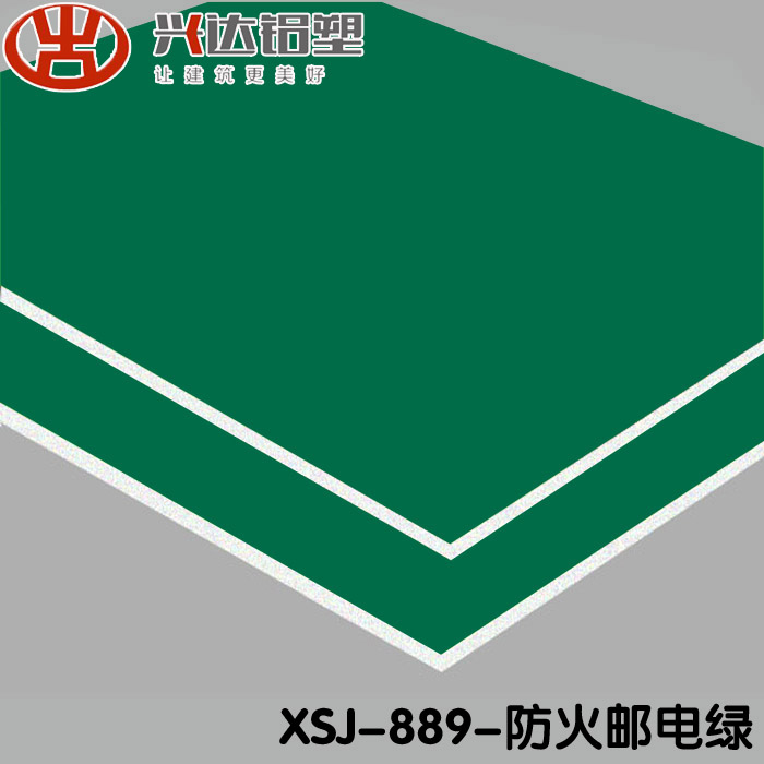 铝塑板生产厂家告诉你什么是防火铝塑板