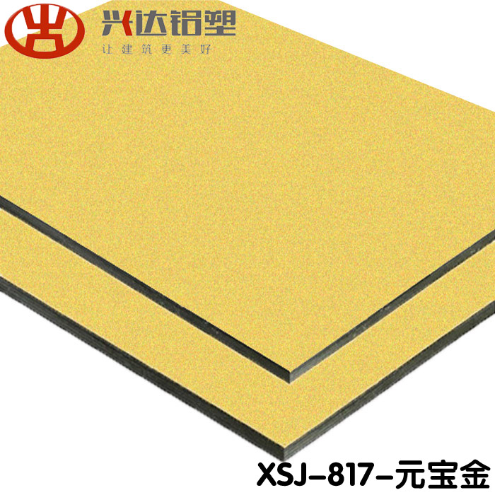 铝塑板保护膜时间太长撕不下来怎么办